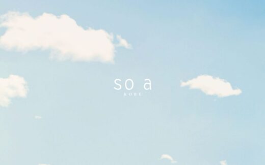 空と雲に包まれる神戸のリゾートウェディング