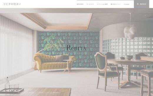 光溢れるリノベーションマンションのショーケース