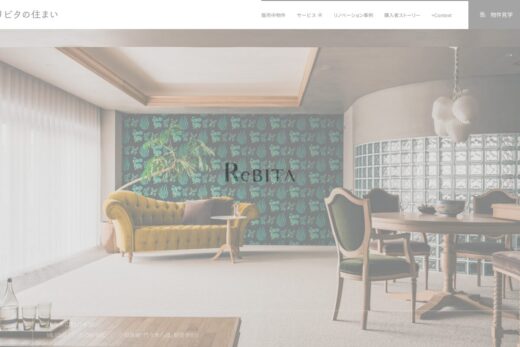 光溢れるリノベーションマンションのショーケース