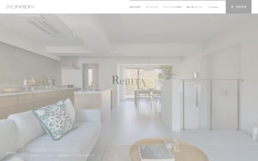 光溢れるリノベーションマンションのショーケース