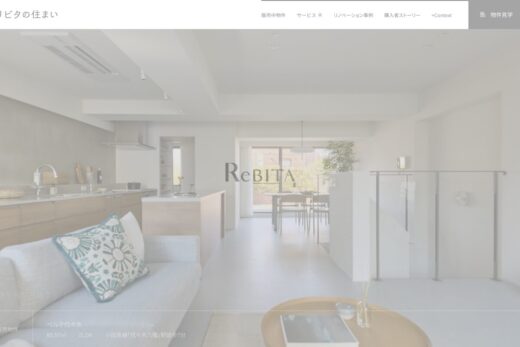 光溢れるリノベーションマンションのショーケース