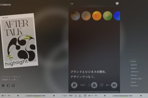 commono inc.のブランディング会社サイト