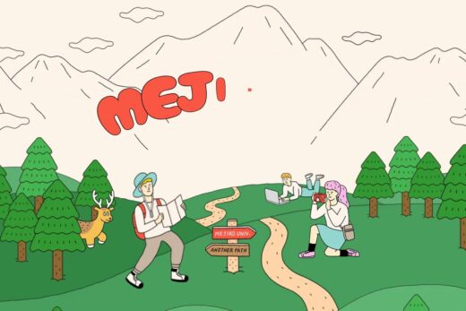 目白大学の魅力がまるわかりの受験生向け情報サイト