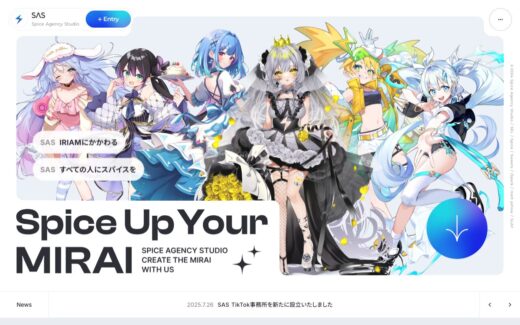 SAS IRIAM事務所のサイト