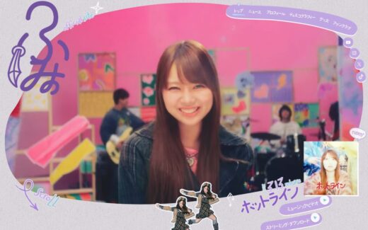 手描き風デザインが可愛いふみのオフィシャルサイト