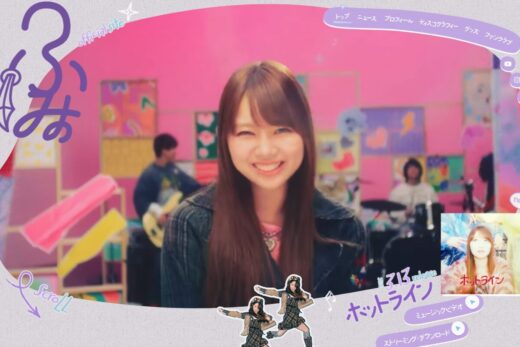 手描き風デザインが可愛いふみのオフィシャルサイト