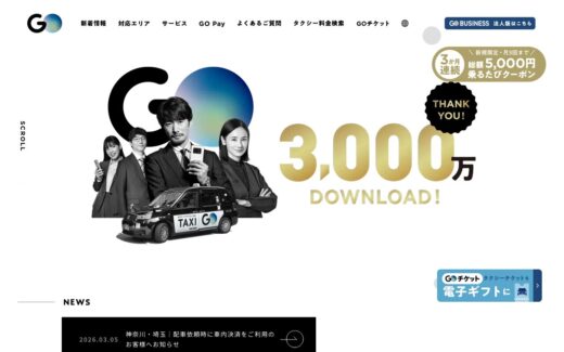 タクシー配車アプリMOV