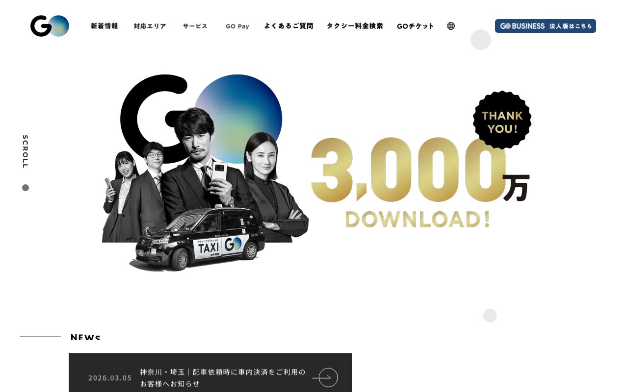 タクシー配車アプリMOV