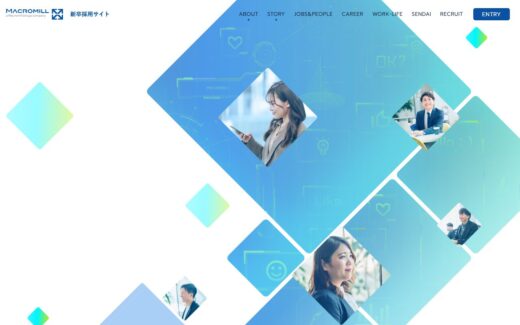 マーケティングリサーチマクロミル