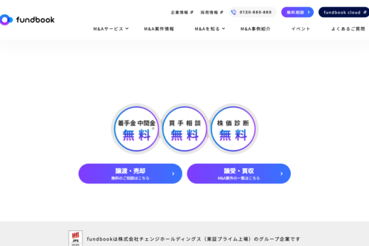 ファンドブック