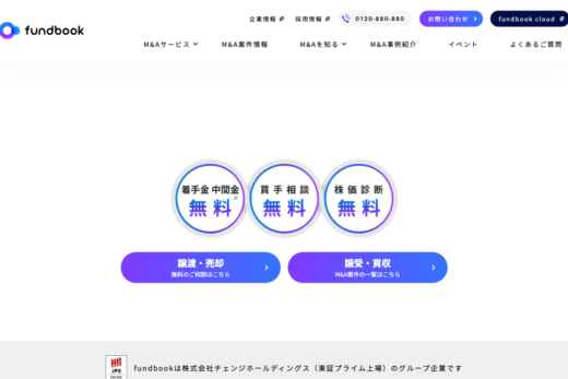 ファンドブック