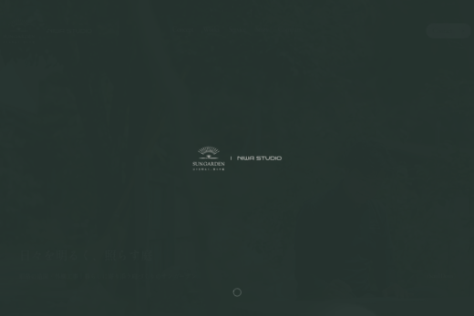 深いグリーンが上品な庭園デザイン会社のコーポレートサイト