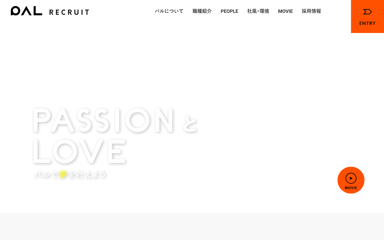 PAL GROUP RECRUITMENT