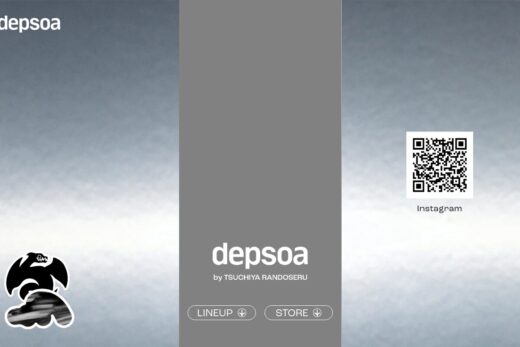 土屋鞄のタフなランドセル「depsoa」ブランドサイト