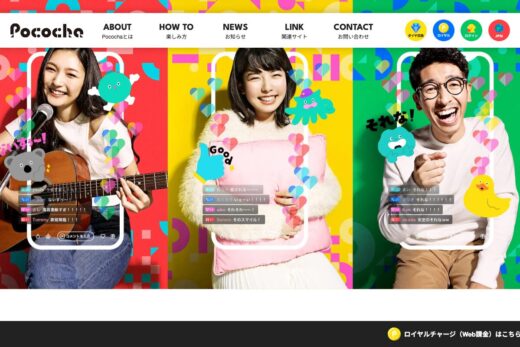 Pococha（ポコチャ）公式サイト – ライブコミュニケーションアプリ – Pococha