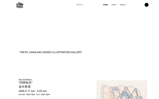 L’illustre Galerie LE MONDE