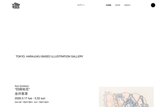 L’illustre Galerie LE MONDE