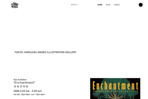 L’illustre Galerie LE MONDE