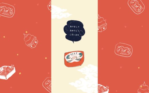 だるま落としで遊べるspicatoの年賀サイト2026