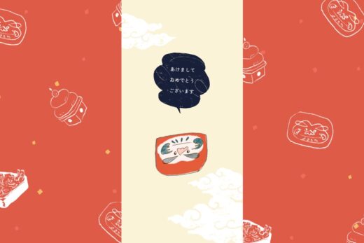 だるま落としで遊べるspicatoの年賀サイト2026