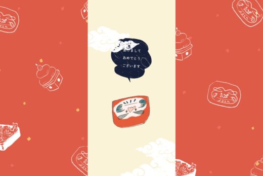 だるま落としで遊べるspicatoの年賀サイト2026