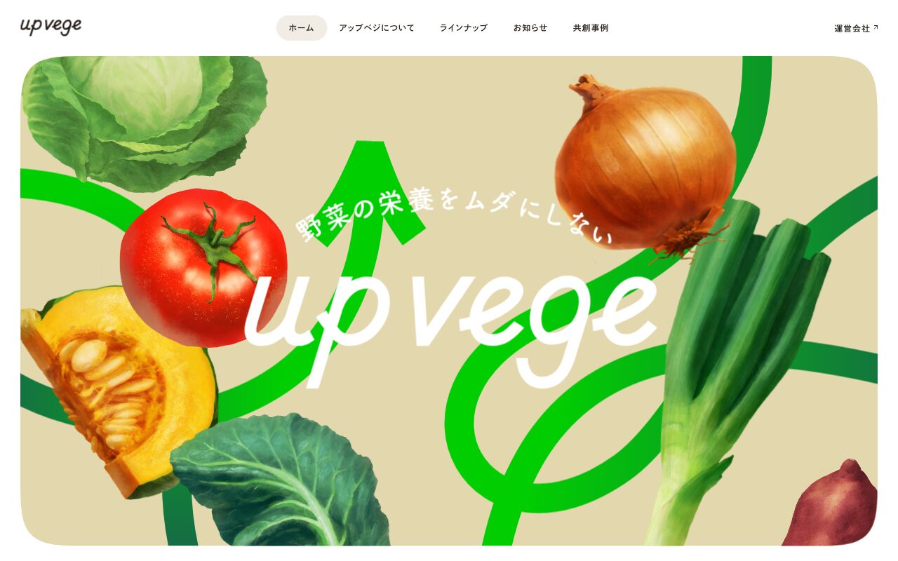 UPVEGE