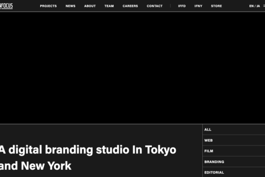 東京とNY拠点のデジタルブランディングスタジオ IN FOCUS