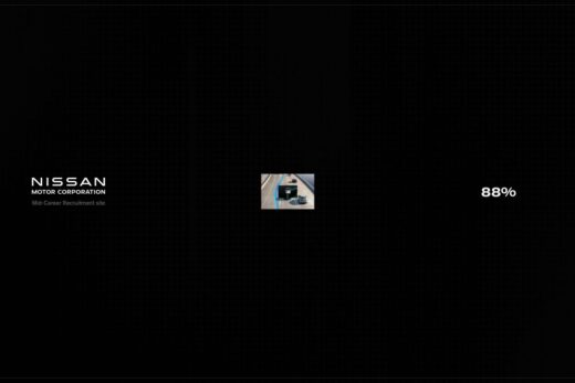 日産自動車キャリア採用サイト｜黒基調の先進的デザイン