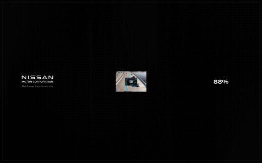 日産自動車キャリア採用サイト｜黒基調の先進的デザイン