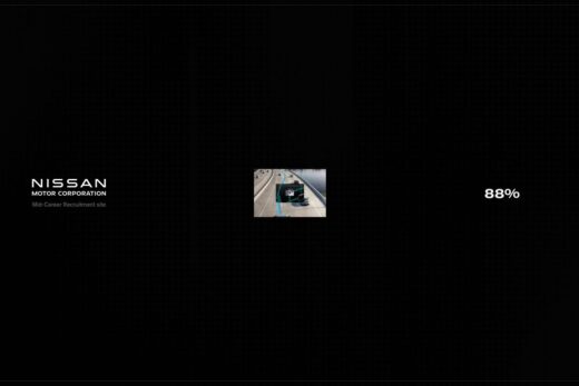 日産自動車キャリア採用サイト｜黒基調の先進的デザイン
