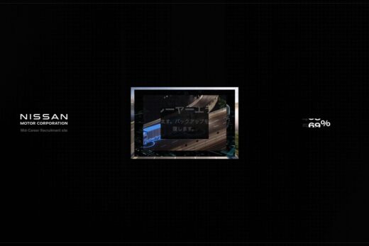 日産自動車キャリア採用サイト｜黒基調の先進的デザイン