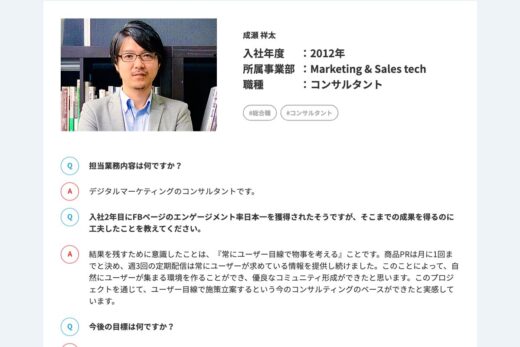 未来を創るコンサルティング＆テクノロジーカンパニー。クリエイティブホープ