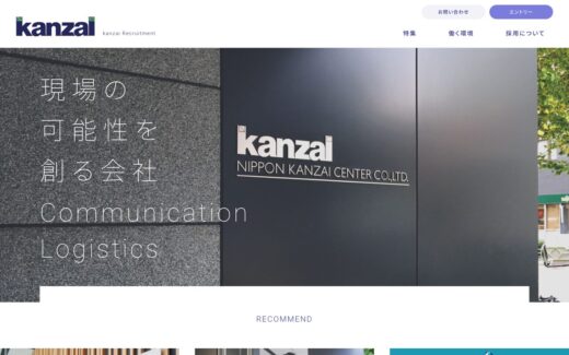 日本管材センター株式会社