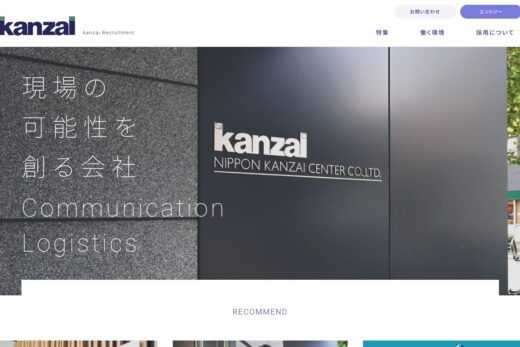 日本管材センター株式会社