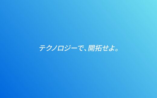 住信SBIネット銀行 新卒採用サイト