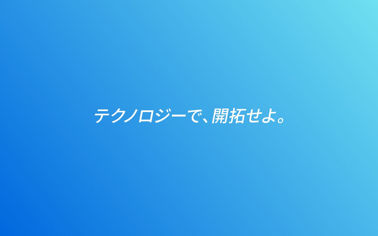 住信SBIネット銀行 新卒採用サイト