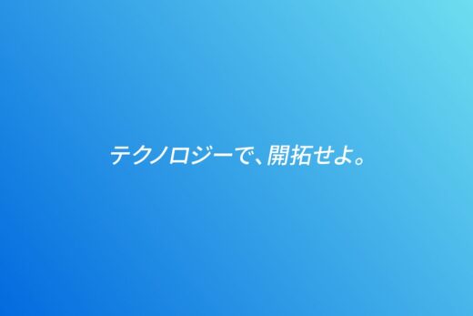 住信SBIネット銀行 新卒採用サイト