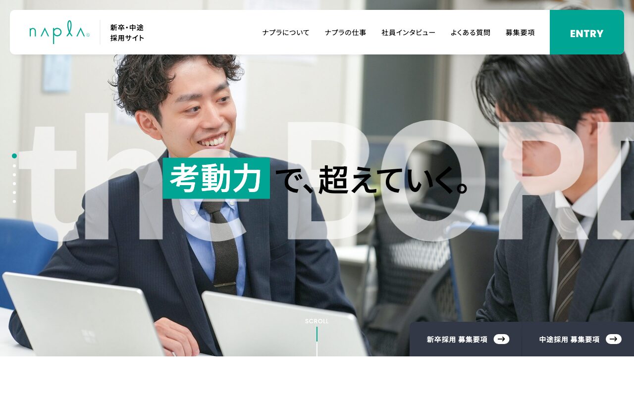 ヘアケアメーカー　ナプラの リクルート(採用情報)サイト