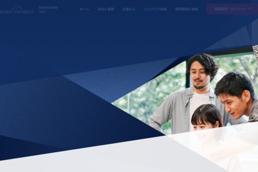 採用情報｜株式会社ROBOT PAYMENT – Cloud Payment