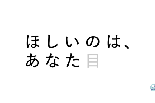 京阪ホールディングス株式会社 2020年度採用サイト