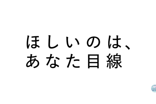 京阪ホールディングス株式会社 2020年度採用サイト