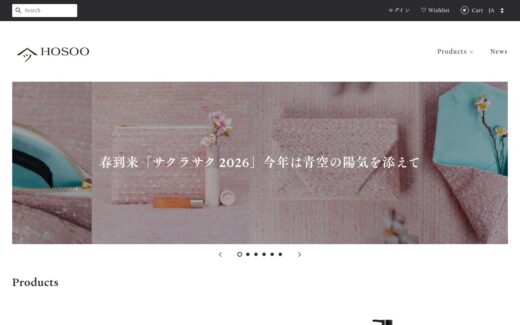 HOSOO ONLINE STORE