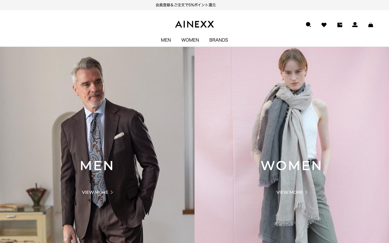 AINEXX ONLINE（アイネックスオンライン）