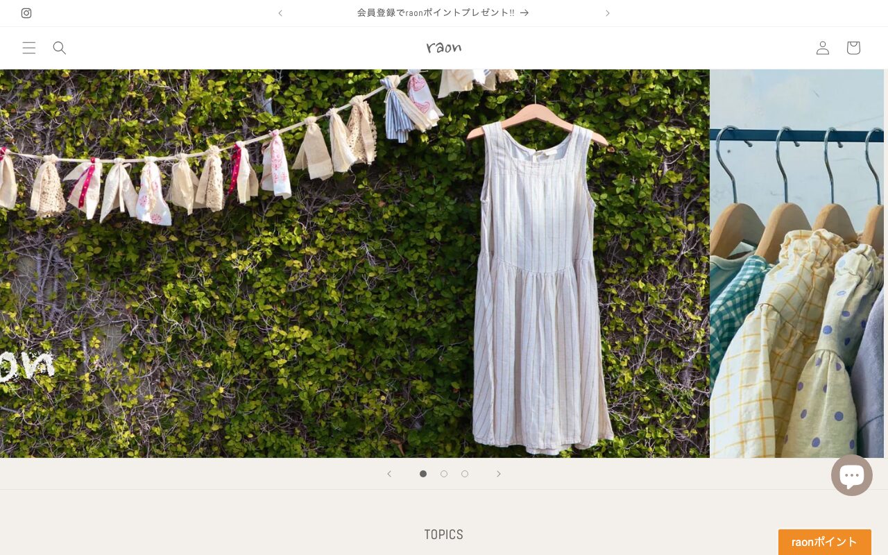 raon（ラオン）公式サイト｜韓国子供服の通販