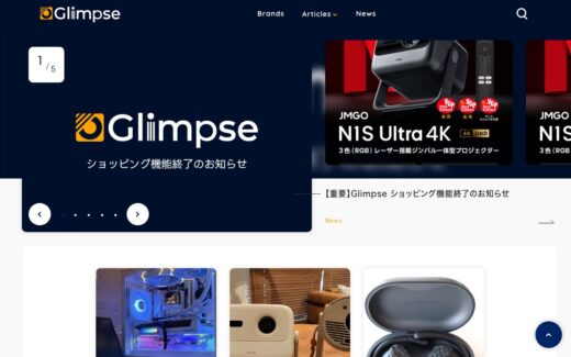 Glimpse [グリンプス] | 生活を豊かにするモノが集まる場
