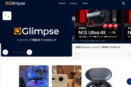 Glimpse [グリンプス] | 生活を豊かにするモノが集まる場