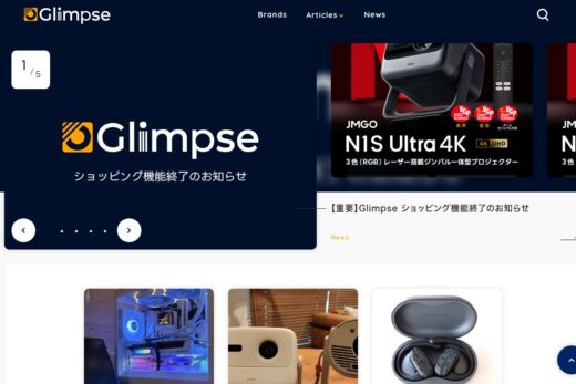 Glimpse [グリンプス] | 生活を豊かにするモノが集まる場