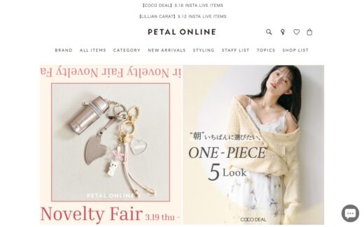 PETAL ONLINE（ペタルオンライン）