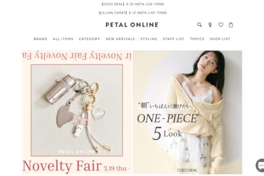 PETAL ONLINE（ペタルオンライン）