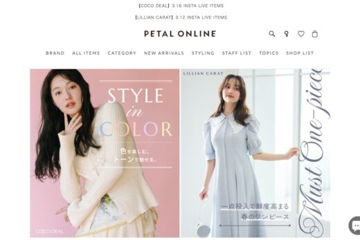 PETAL ONLINE（ペタルオンライン）